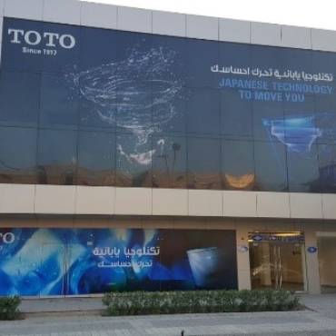 Al-Sardar Group Opens TOTO Japanese Showroom in Baghdad